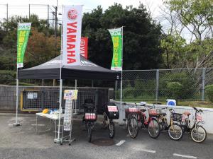 電動アシスト自転車試乗体験