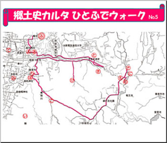 逢阪清滝峠コース