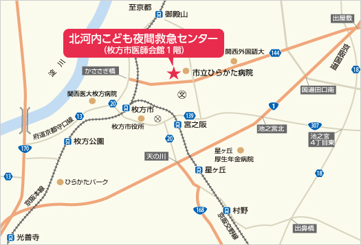 北河内こども夜間救急センター　地図