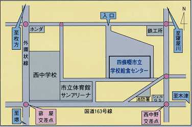 学校給食センター地図