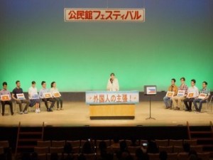 にほんご教室イベント写真