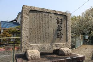 昭和28年台風第13号の水害を伝える記念碑