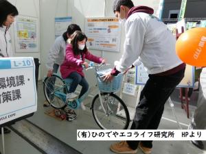 自転車