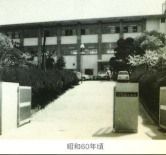 四條畷小学校の歩みの画像3