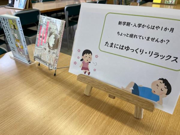 田原中2