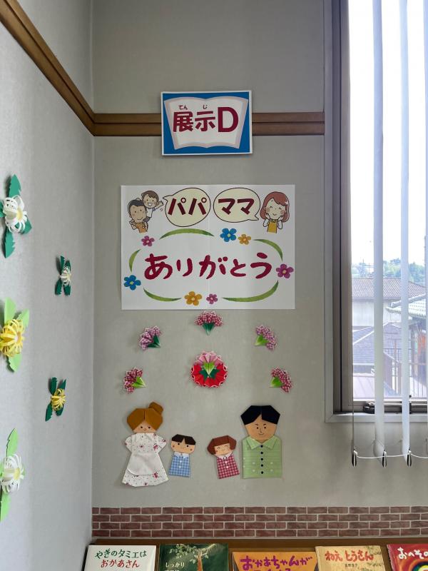 ぱぱまま
