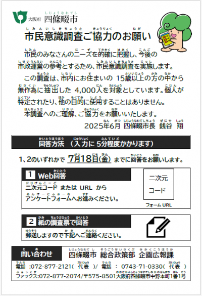 送付ハガキ見本