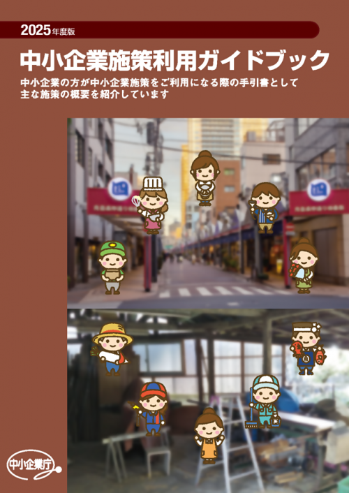 hyoushi