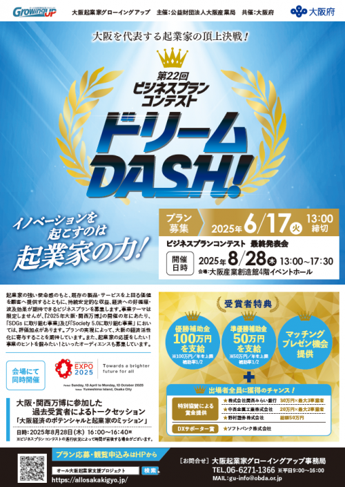 チラシ