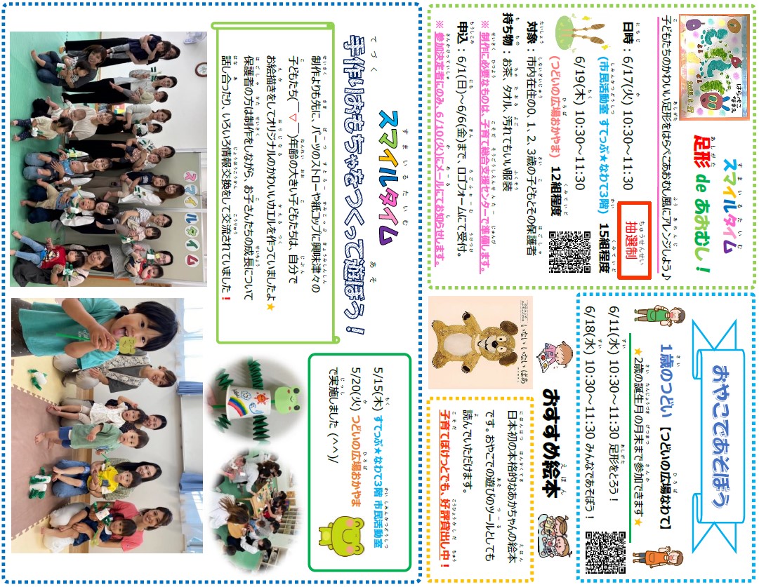 ②