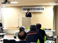 令和7年度四條畷警察署管内防犯協議会総会