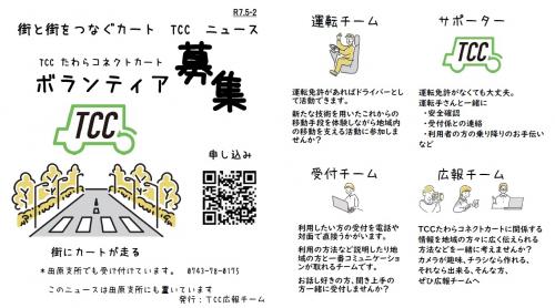 自動運転