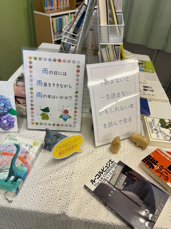 田原中