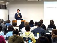 介護予防研修会