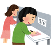 記載台のイメージ