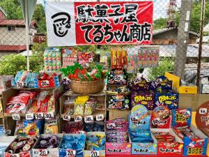 てるちゃん商店①