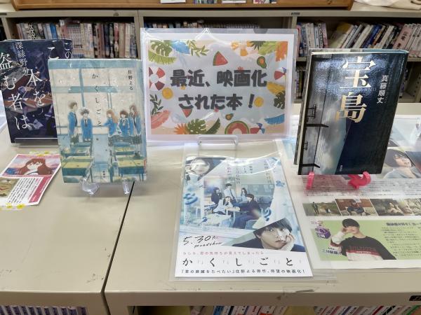 畷中映画