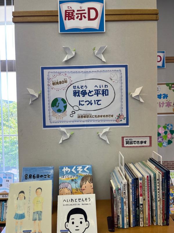 戦争と平和