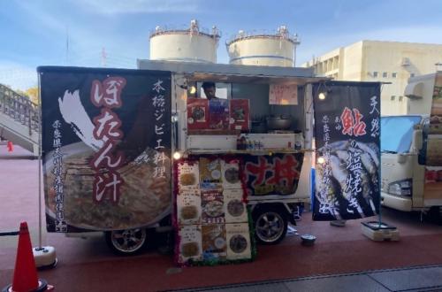 これは、ナカスタのキッチンカーです。