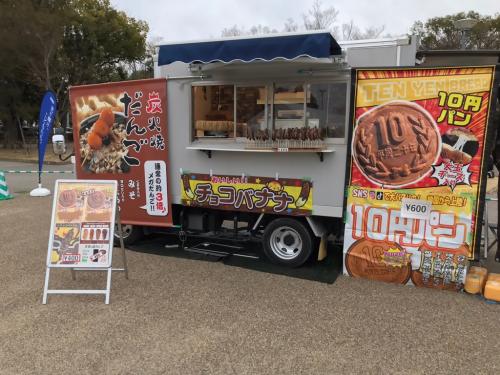 これは、丸印だんごのキッチンカーです。
