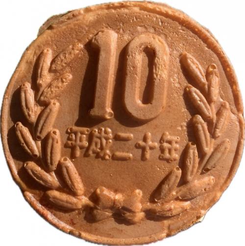これは、丸印だんごの10円パンです。