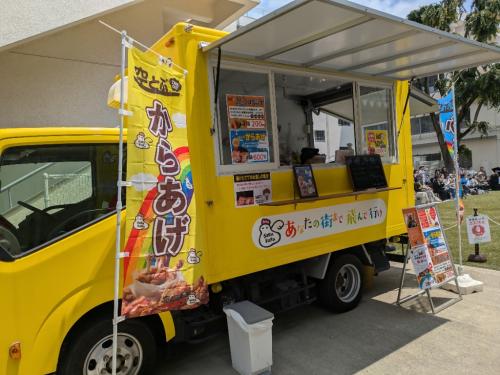 これは、株式会社ハジメフーズのキッチンカーです。