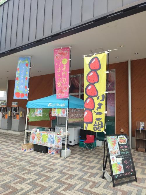 これは、K Sweets INNOVATIONの出店店舗です。