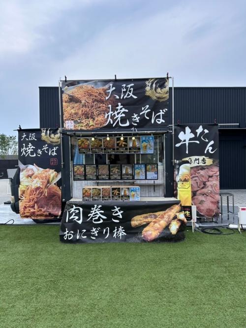 これは、キッチンカーです。