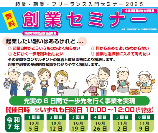ちらし