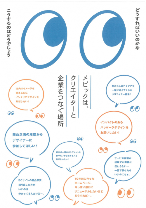 ちあし
