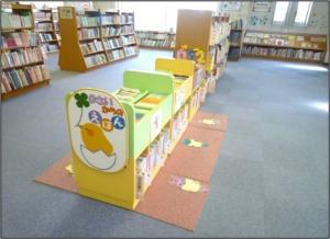 田原図書館赤ちゃん絵本の写真