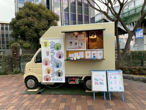 これは、星河一天のキッチンカーです。