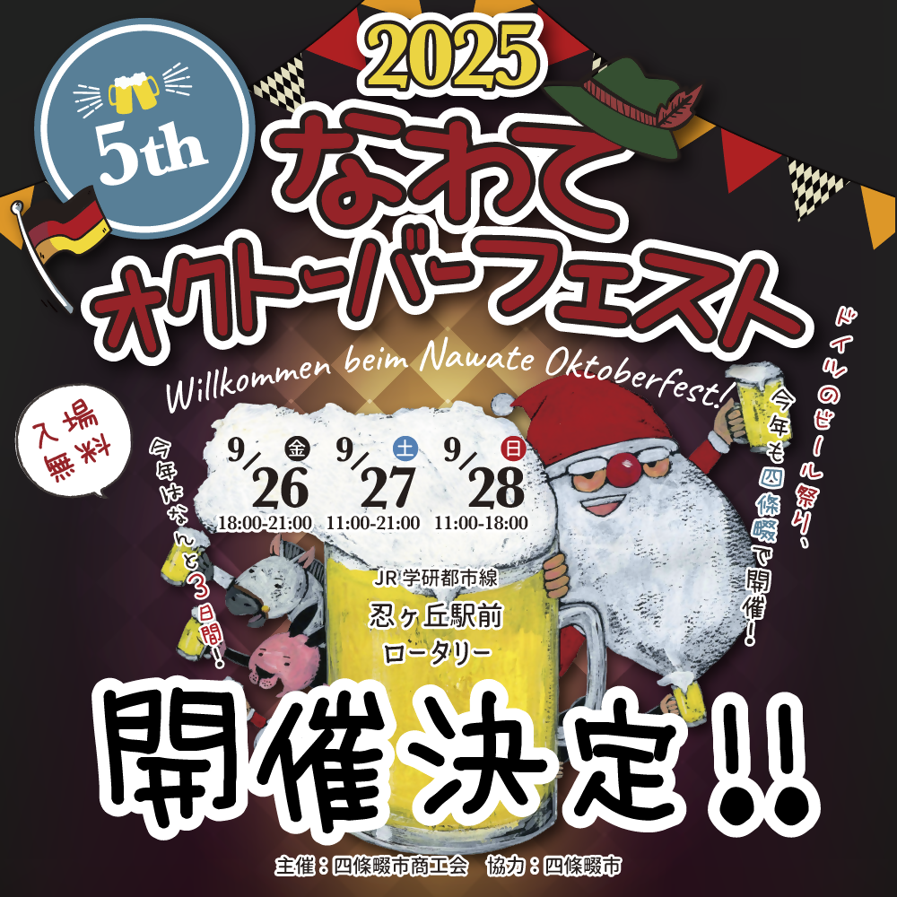 チラシ