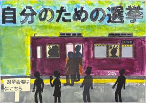 つかだ　さねゆき