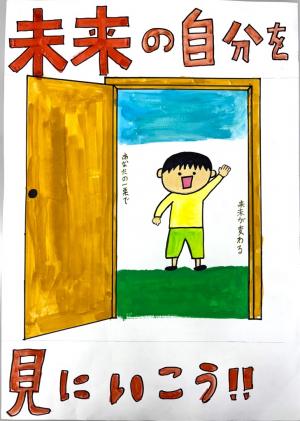 きたがわ　ひなた