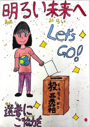 おおにし　えみり