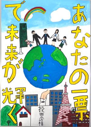 ひがしむね　はな