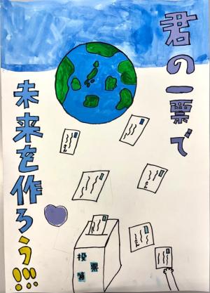 さかぐち　まや