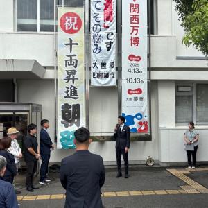 懸垂幕前の写真