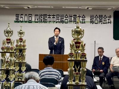 総合体育大会開会式写真