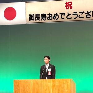 令和7年度敬老会①