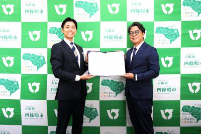 株式会社エムズコーポレーションとの包括連携協定締結式