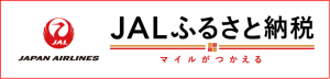 JALバナー