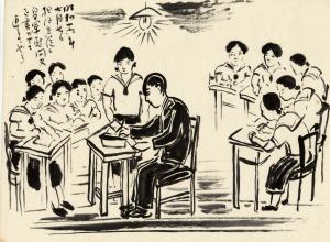 絵日記　担任生徒に皇軍慰問文を書かせて直してやる