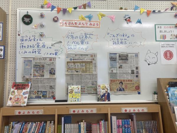 なわしょう2