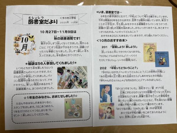 くすのき2