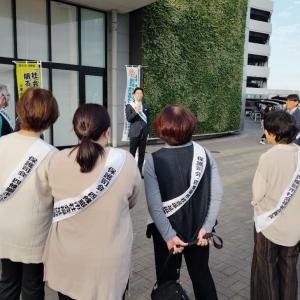 社会を明るくする運動