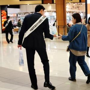 社会を明るくする運動2