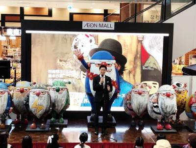 100にんサンタプロジェクト完成セレモニー