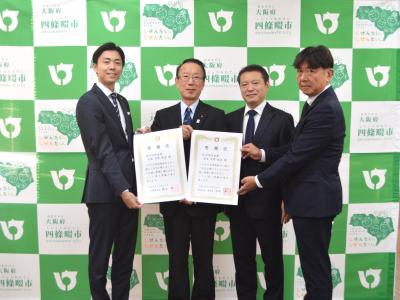 枚方信用金庫様へ感謝状贈呈